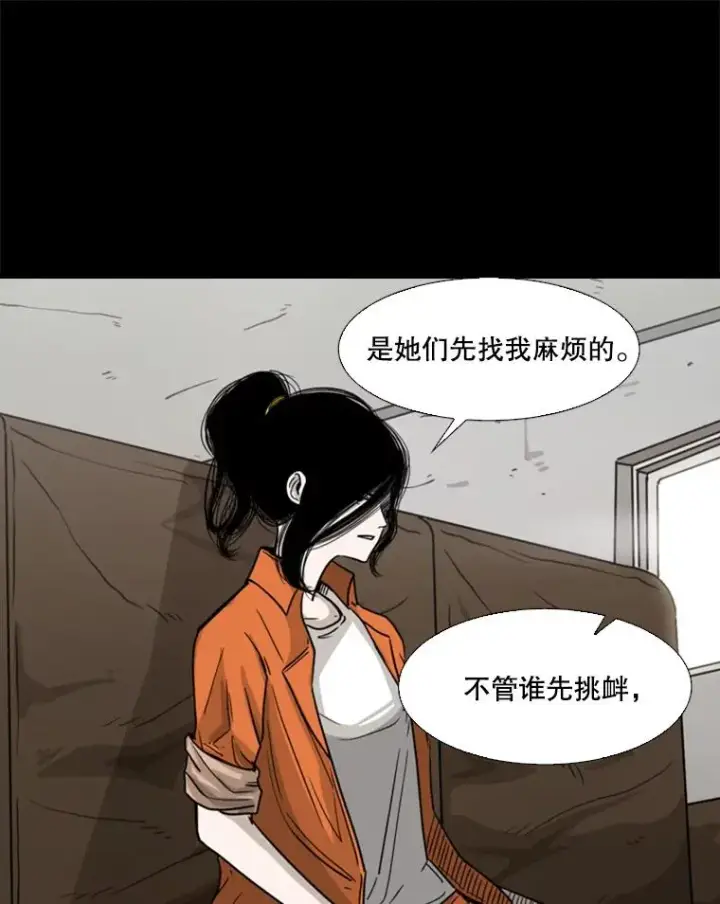 《鲨鱼》44.千载难逢的机会图34