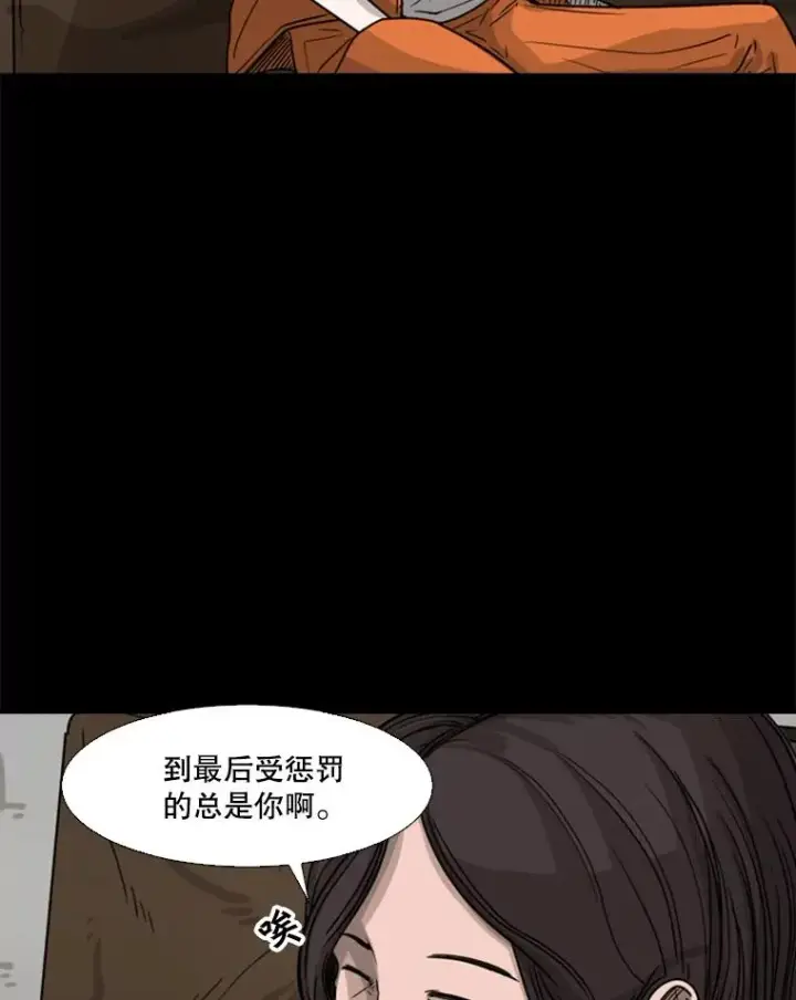 《鲨鱼》44.千载难逢的机会图35