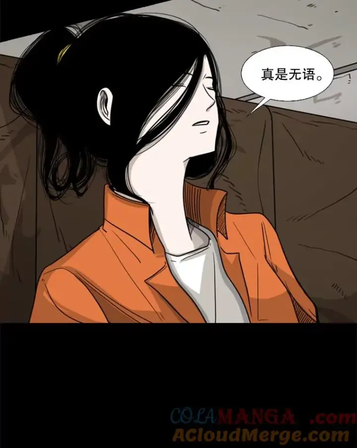 《鲨鱼》44.千载难逢的机会图37