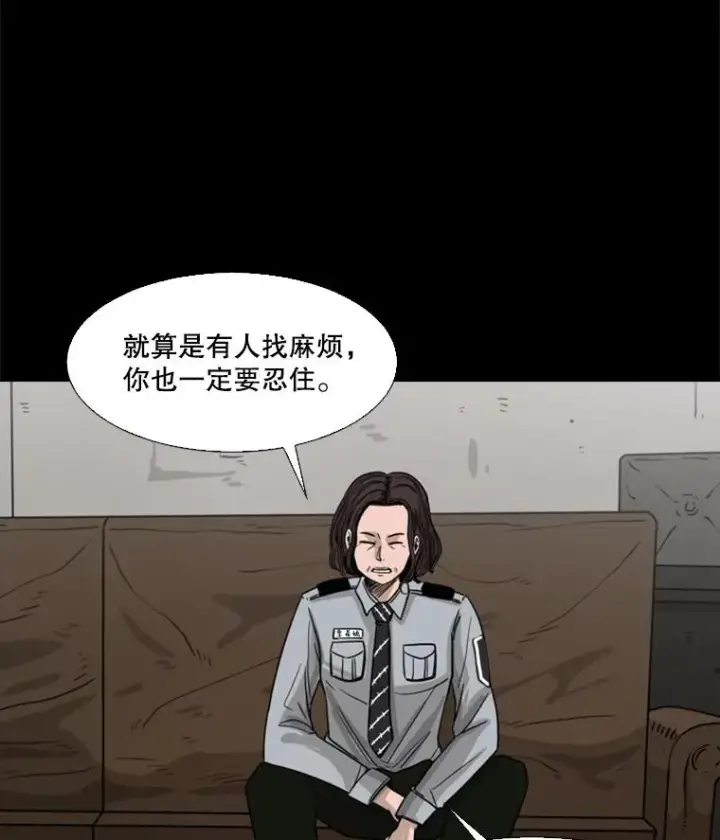 《鲨鱼》44.千载难逢的机会图38