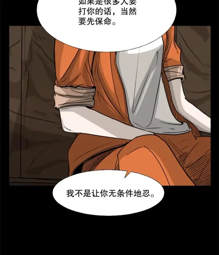 《鲨鱼》44.千载难逢的机会图40