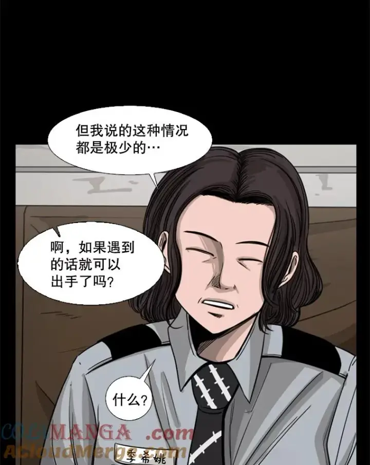 《鲨鱼》44.千载难逢的机会图41