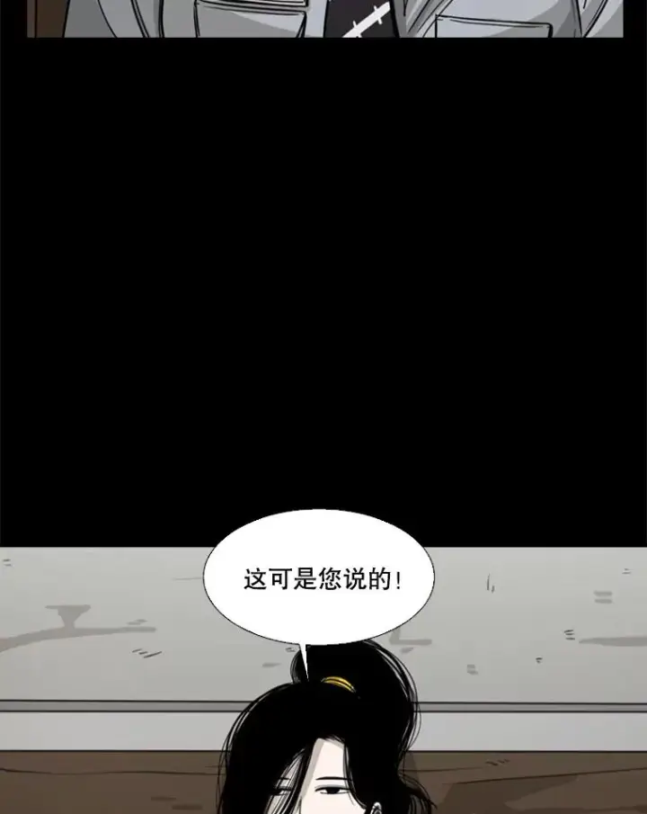 《鲨鱼》44.千载难逢的机会图42