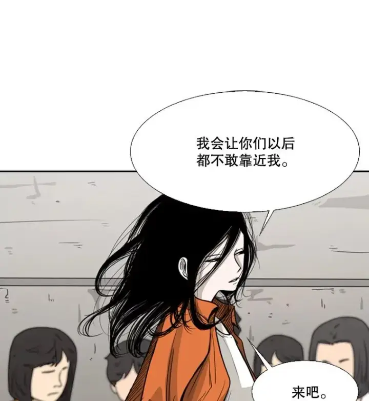 《鲨鱼》44.千载难逢的机会图46