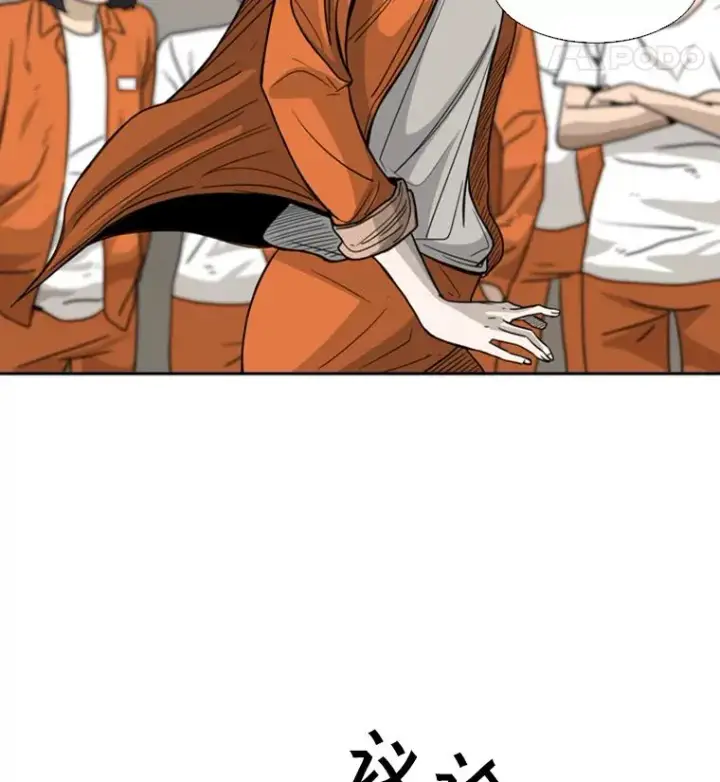 《鲨鱼》44.千载难逢的机会图47