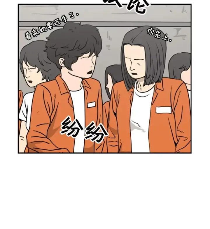 《鲨鱼》44.千载难逢的机会图48