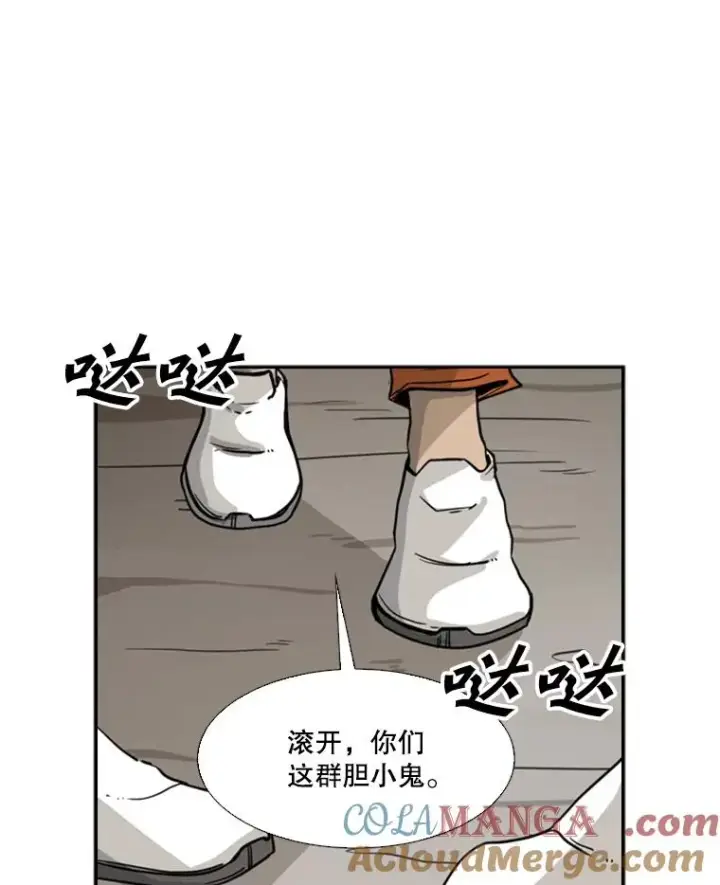 《鲨鱼》44.千载难逢的机会图49