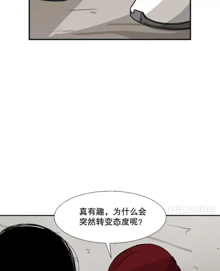 《鲨鱼》44.千载难逢的机会图50