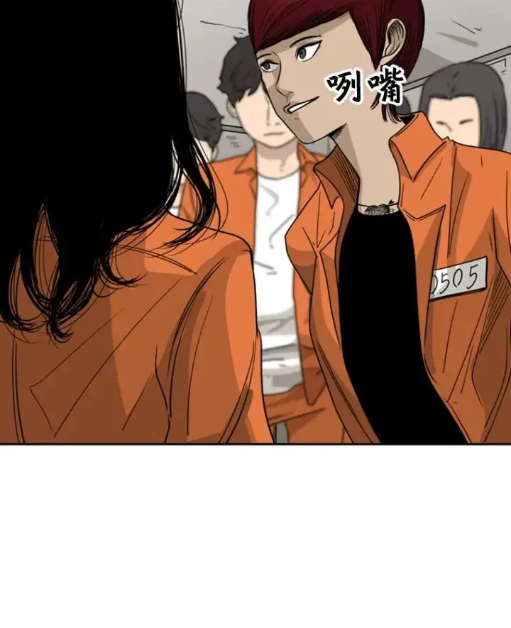 《鲨鱼》44.千载难逢的机会图51
