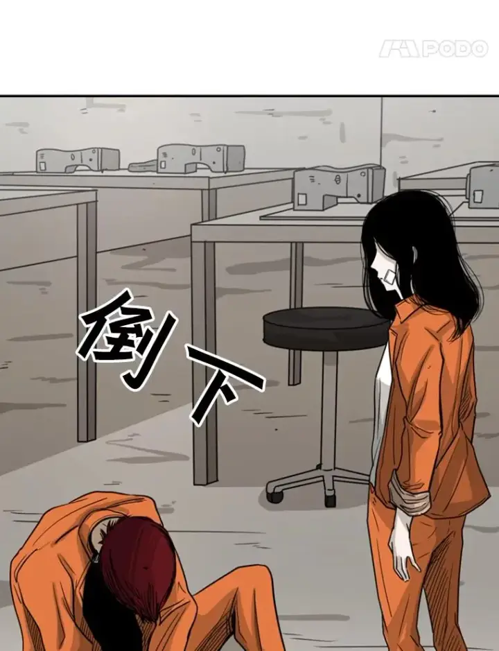 《鲨鱼》44.千载难逢的机会图58