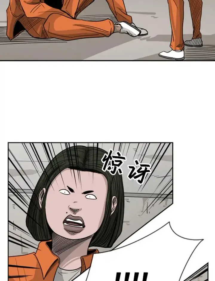 《鲨鱼》44.千载难逢的机会图59