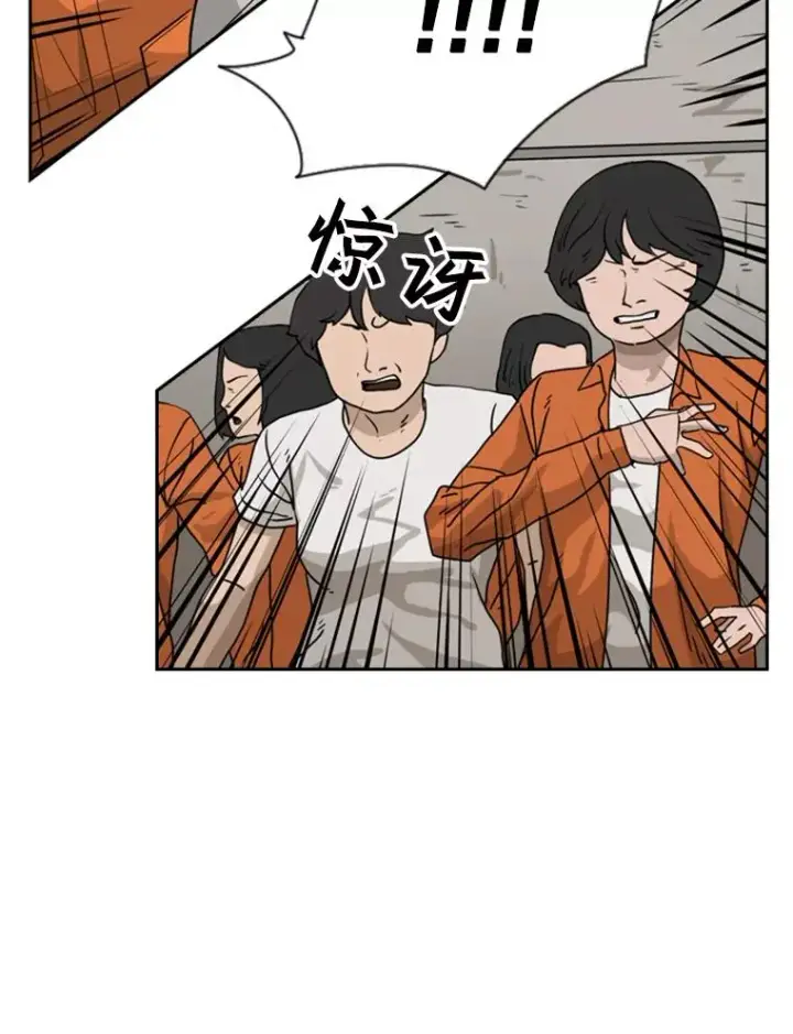 《鲨鱼》44.千载难逢的机会图60