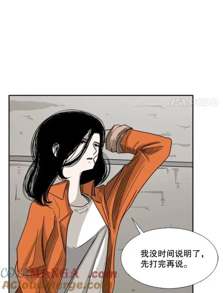 《鲨鱼》44.千载难逢的机会图61