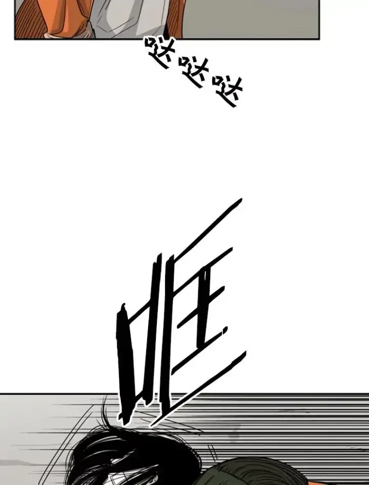 《鲨鱼》44.千载难逢的机会图62