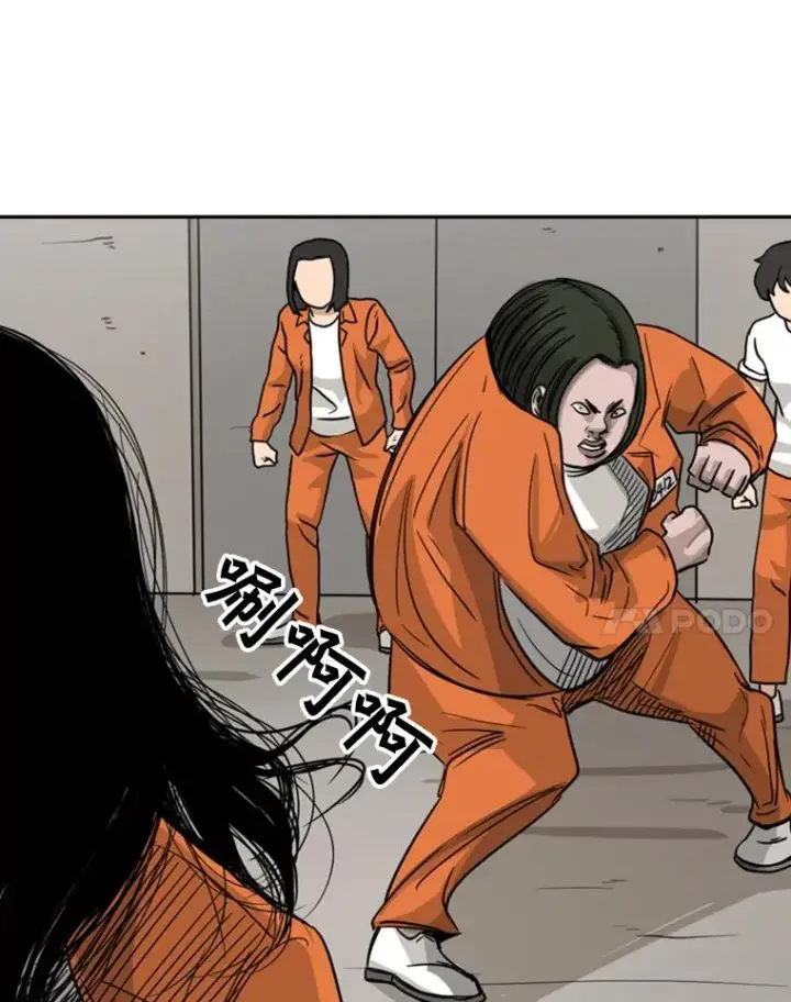 《鲨鱼》44.千载难逢的机会图64