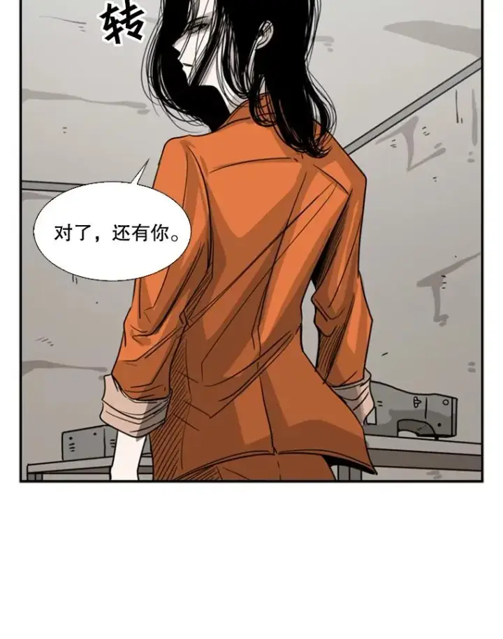 《鲨鱼》44.千载难逢的机会图66