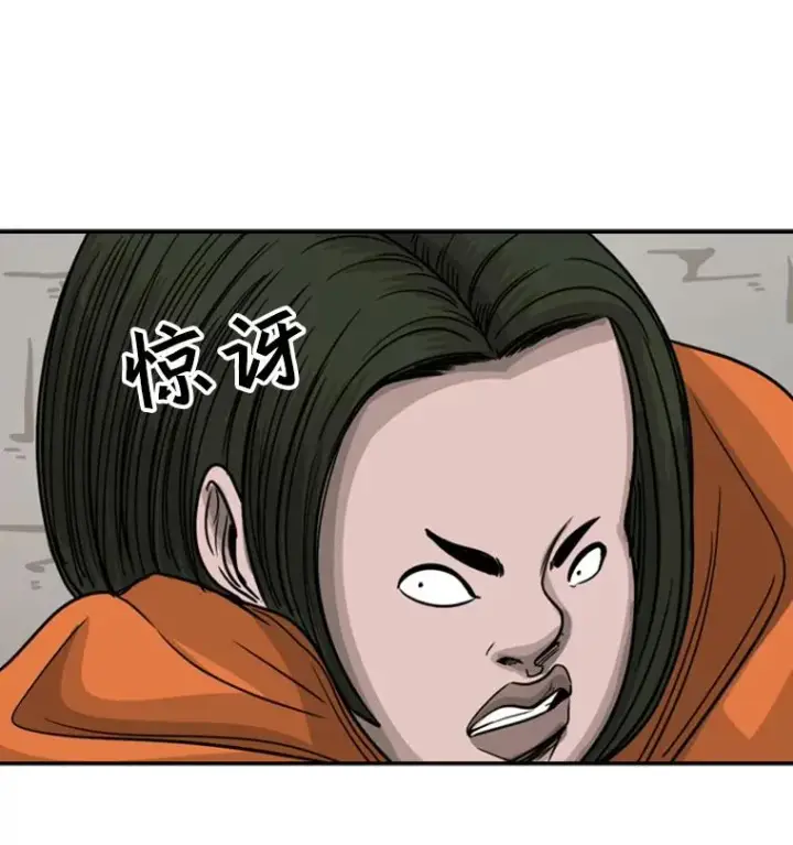 《鲨鱼》44.千载难逢的机会图67