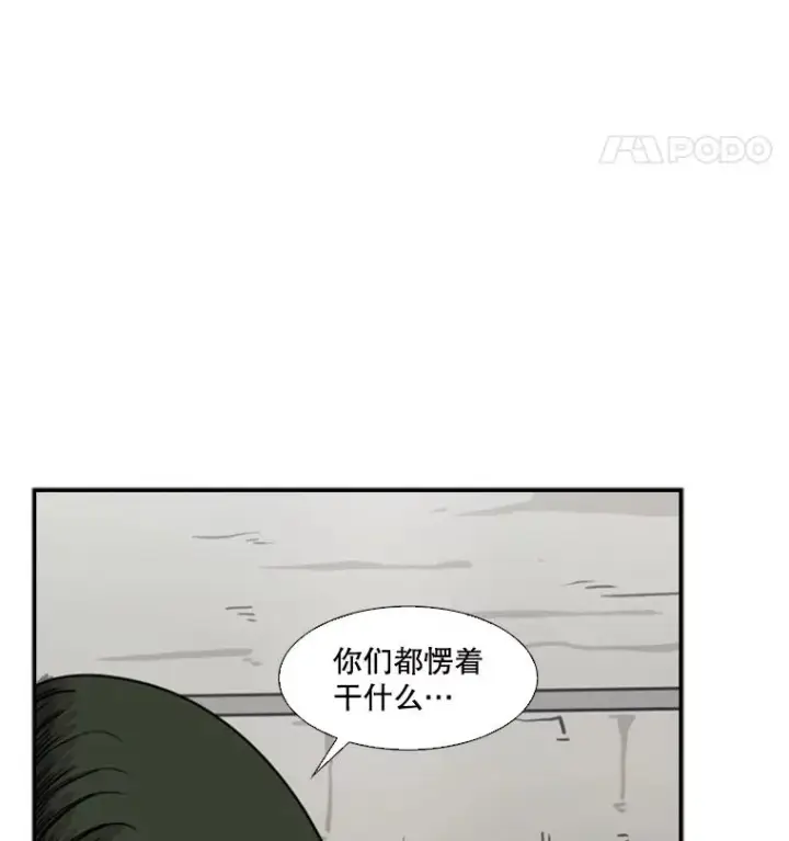 《鲨鱼》44.千载难逢的机会图68