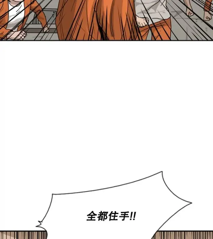 《鲨鱼》44.千载难逢的机会图71