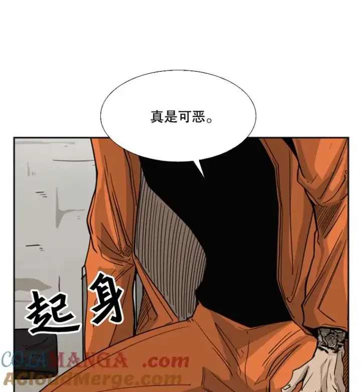 《鲨鱼》44.千载难逢的机会图73