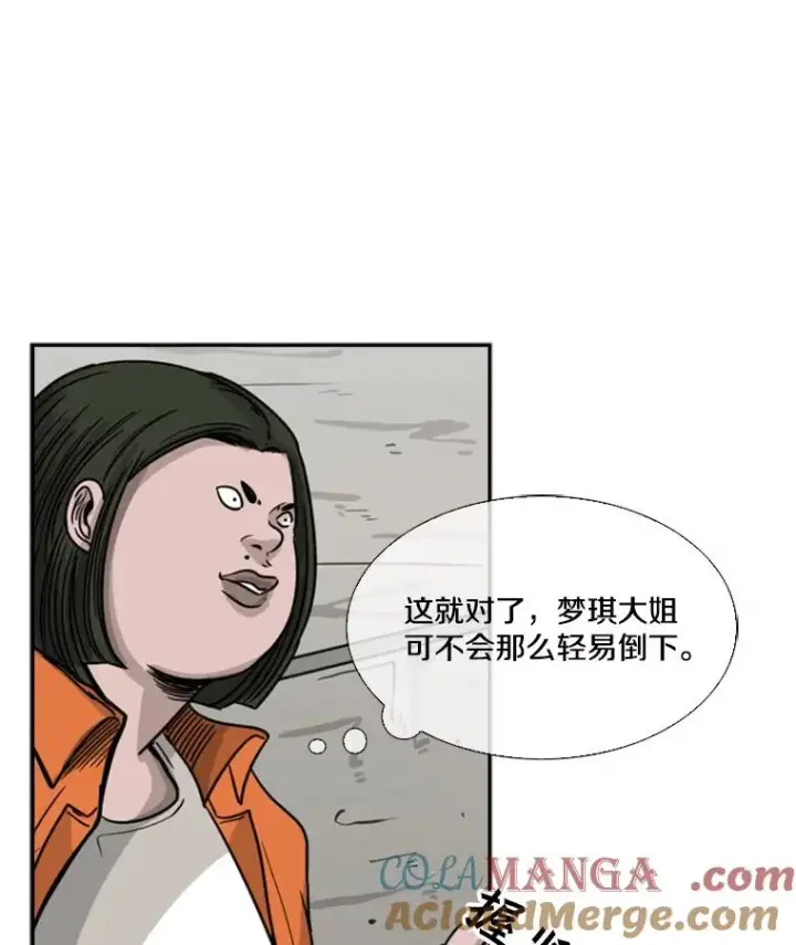 《鲨鱼》44.千载难逢的机会图77