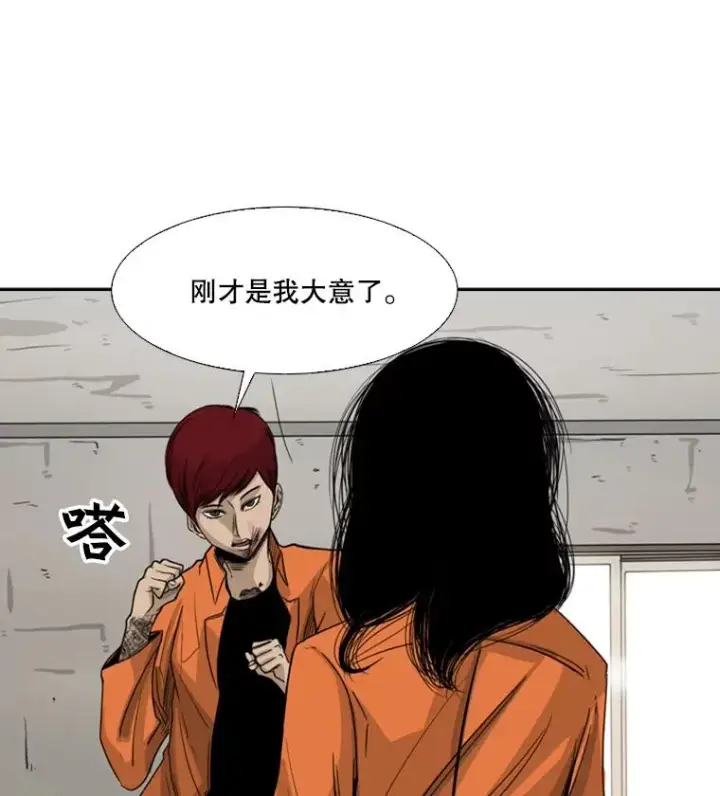 《鲨鱼》44.千载难逢的机会图80