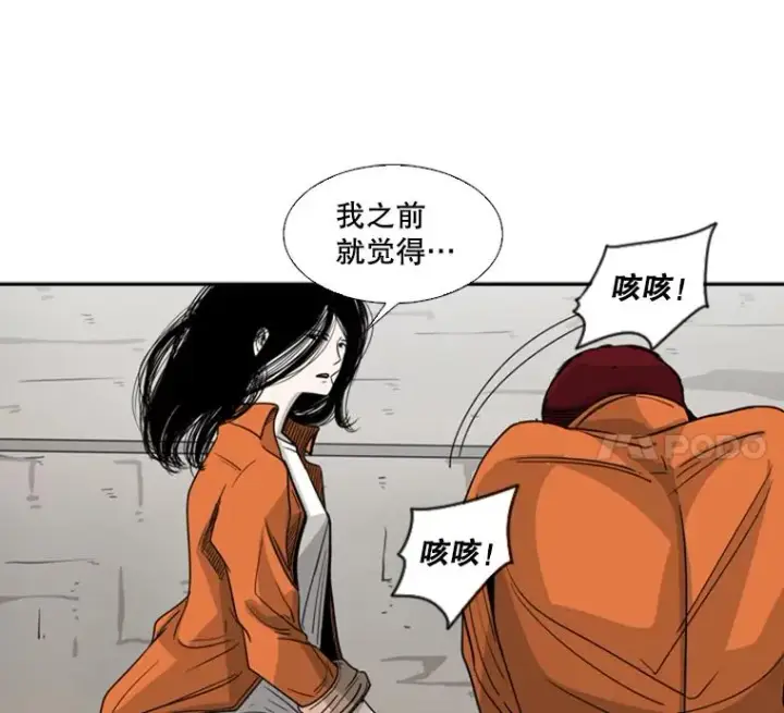 《鲨鱼》44.千载难逢的机会图83