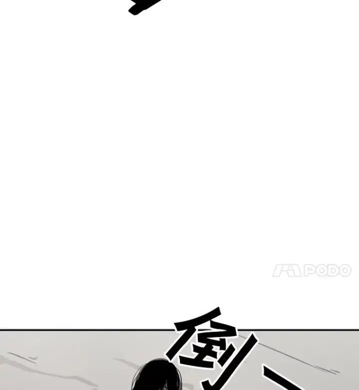 《鲨鱼》44.千载难逢的机会图91