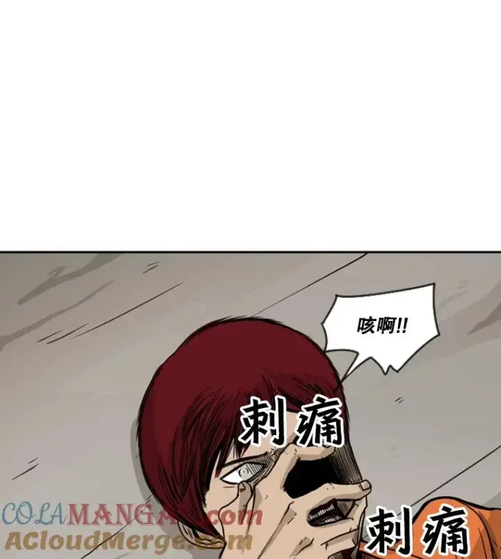 《鲨鱼》44.千载难逢的机会图93