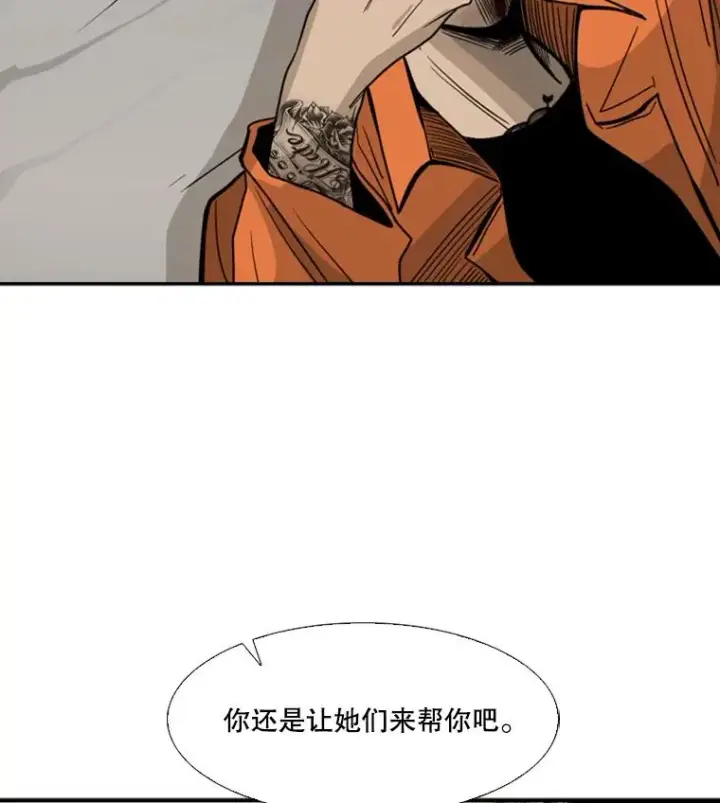 《鲨鱼》44.千载难逢的机会图94