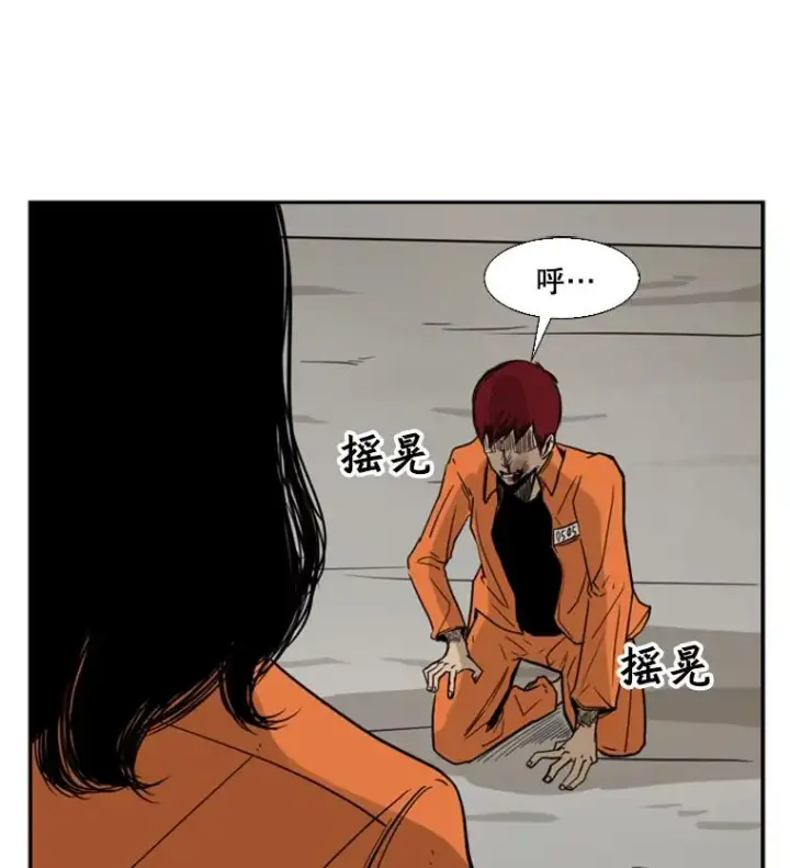 《鲨鱼》44.千载难逢的机会图96