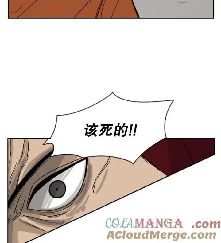 《鲨鱼》44.千载难逢的机会图97