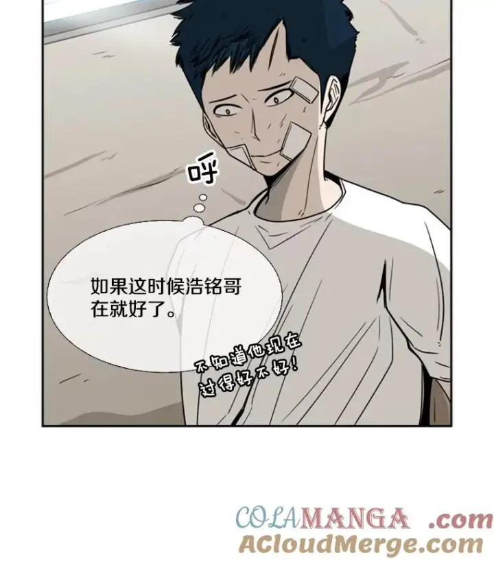 《鲨鱼》45.集体入院图101