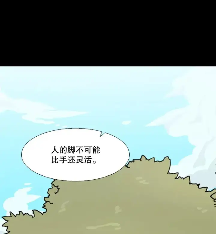 《鲨鱼》45.集体入院图104