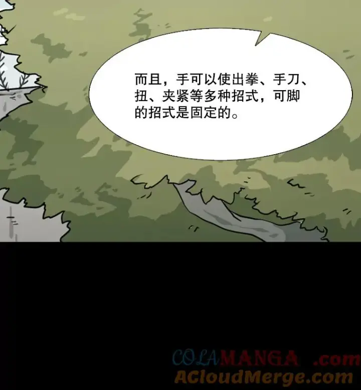 《鲨鱼》45.集体入院图105