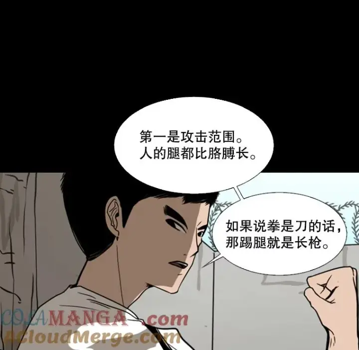 《鲨鱼》45.集体入院图109