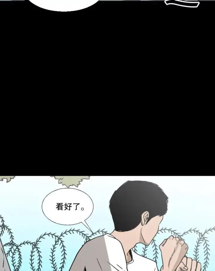 《鲨鱼》45.集体入院图115