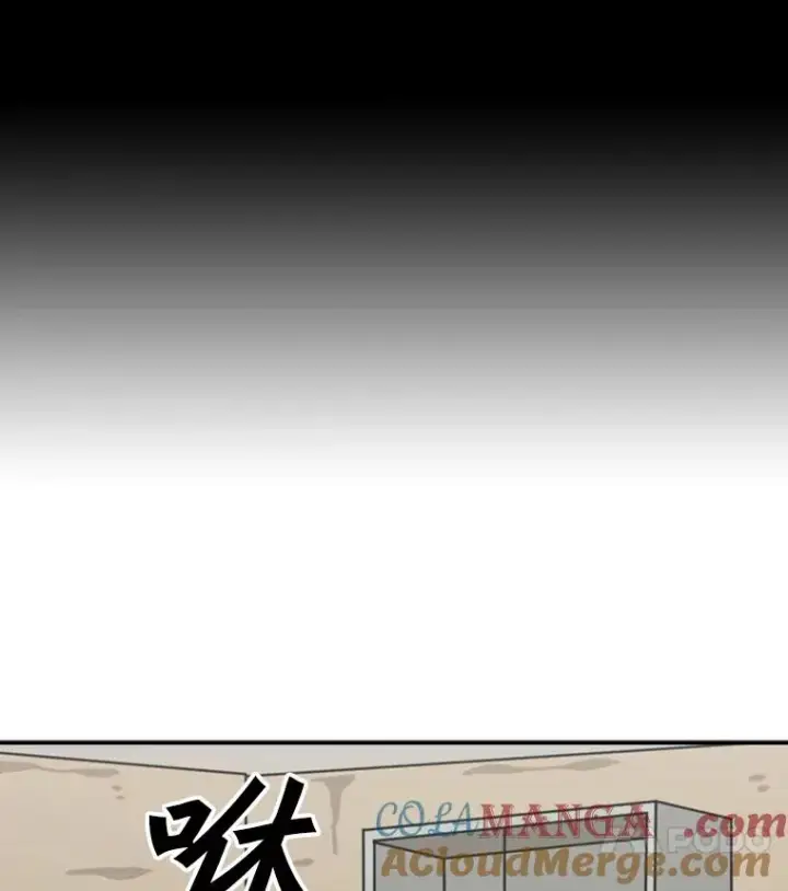 《鲨鱼》45.集体入院图117