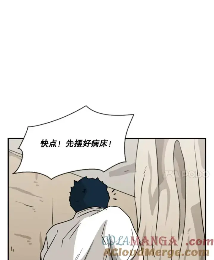 《鲨鱼》45.集体入院图121