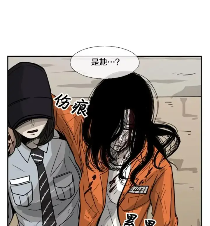 《鲨鱼》45.集体入院图124