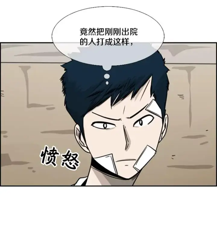 《鲨鱼》45.集体入院图126