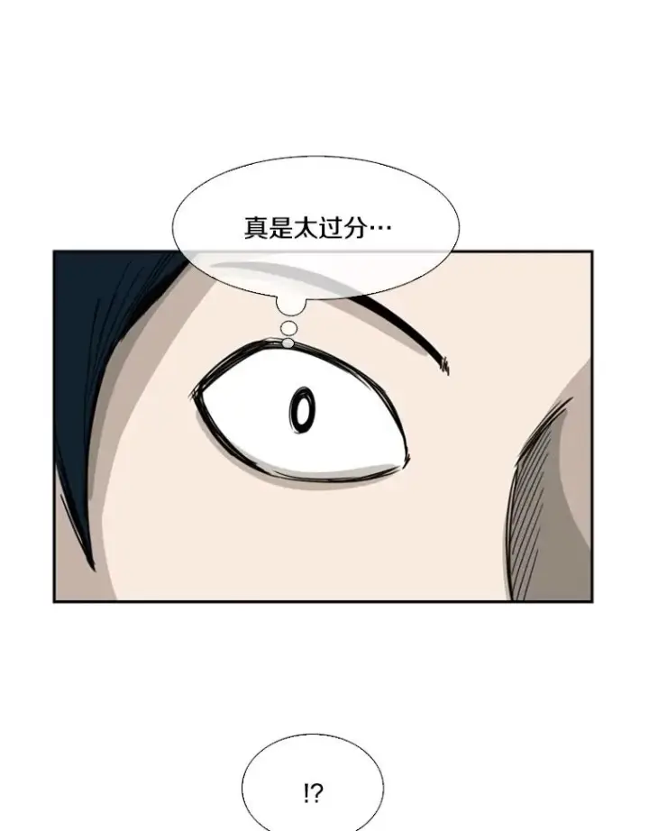 《鲨鱼》45.集体入院图127