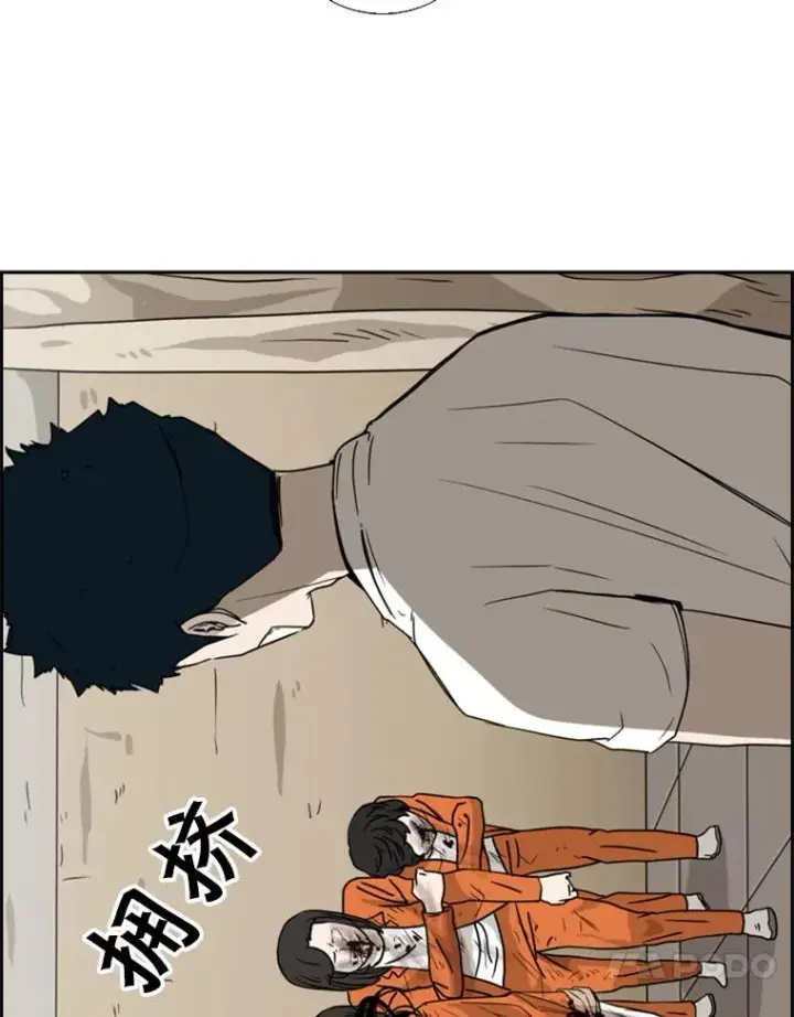《鲨鱼》45.集体入院图128