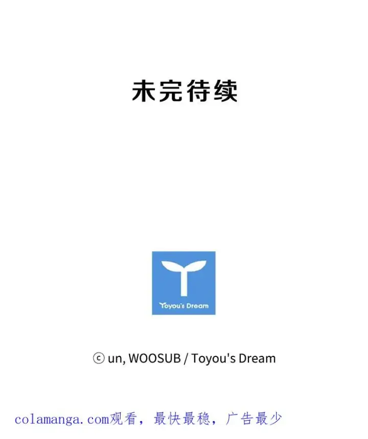 《鲨鱼》45.集体入院图130