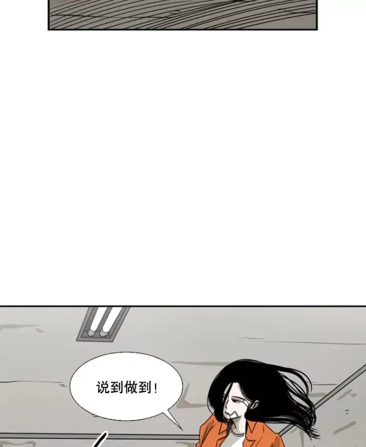 《鲨鱼》45.集体入院图15