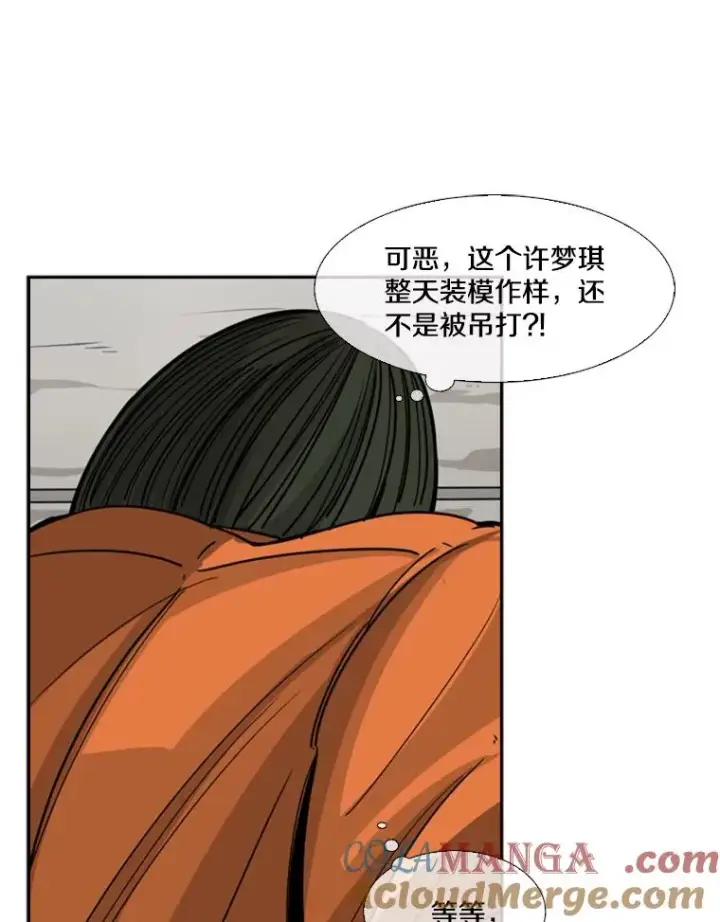 《鲨鱼》45.集体入院图17