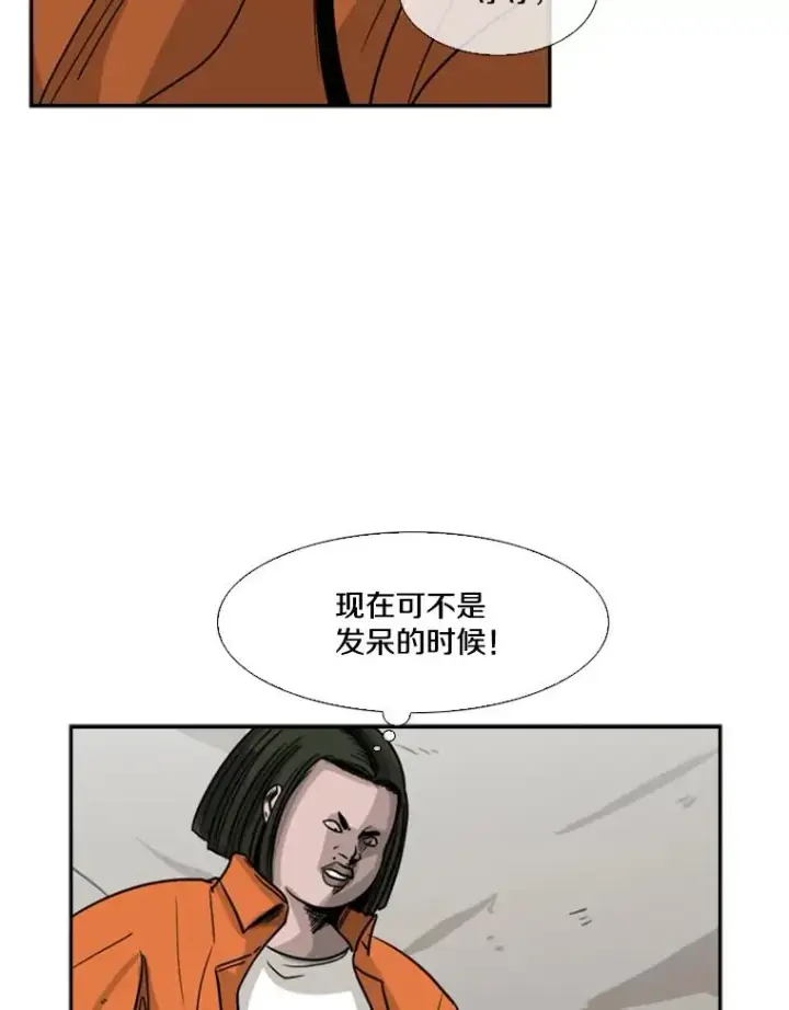 《鲨鱼》45.集体入院图18