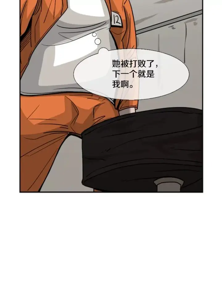 《鲨鱼》45.集体入院图19