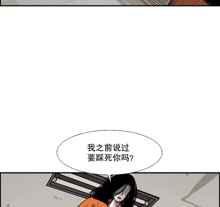 《鲨鱼》45.集体入院图2