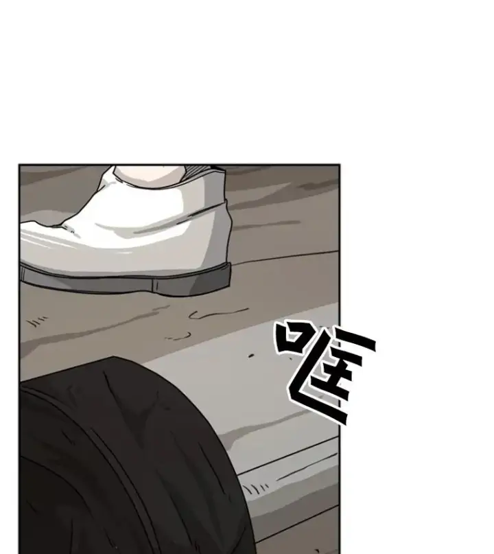 《鲨鱼》45.集体入院图23